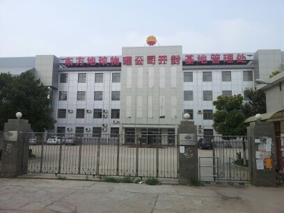 PetroChina Kaifeng Base